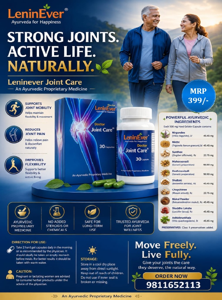 Joint Care Capsules