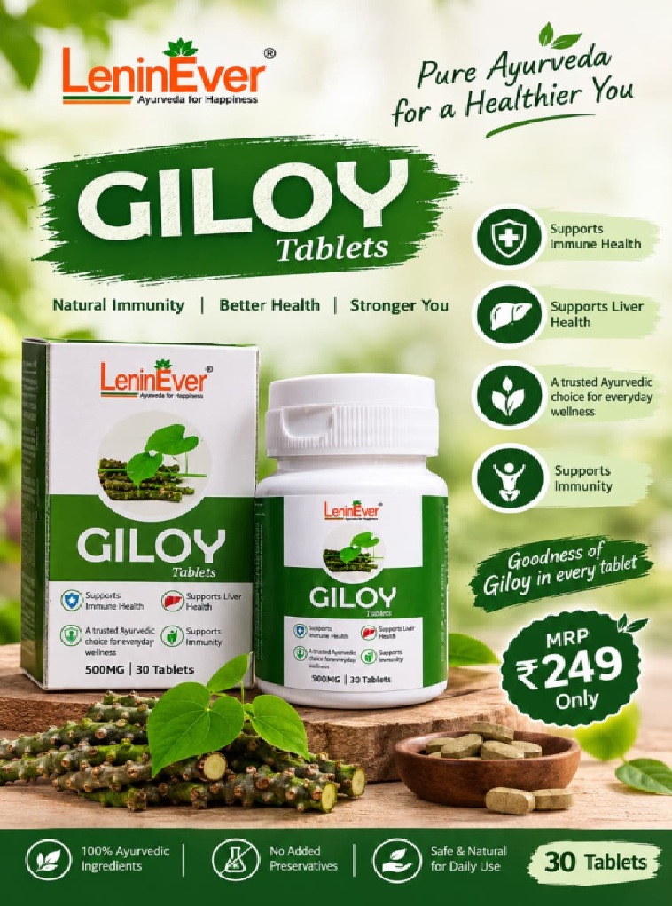 Giloy Tablet 30