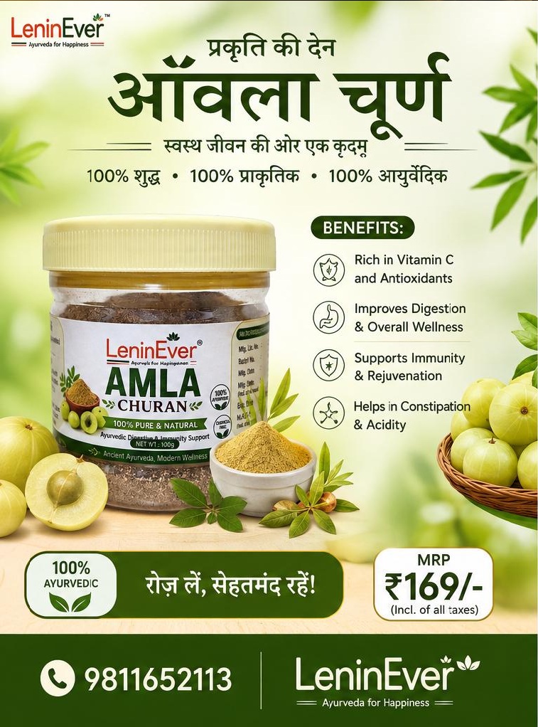 Amla Churan 100g